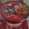 八点半淮南牛肉汤桶装懒人速食免煮冲泡红薯粉丝米线调料夜宵整箱批发 【4碗】2口味混合（可备注） 实拍图