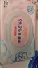 洁柔卫生湿巾加厚80片4包湿巾纸99.9%杀菌清洁RO纯水呵护敏感肌肤整箱 实拍图