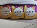 嘉华现烤云腿月饼精制云腿蛋黄多口味便携礼盒火腿中秋送礼滇式月饼 【现烤短保】精制云腿月饼6枚自食装480g 实拍图