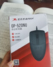 双飞燕有线鼠标办公家用USB笔记本台式机电脑电脑通用光电针光握感舒服精准定位OP-520NU 双飞燕OP-520NP台式机可选(PS2圆接口) 实拍图