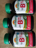 健美生维生素B族复合片（缓释型）-100mg 60片*3瓶 实拍图
