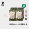 babycare山茶花婴儿拉拉裤mini装XXL码18片(>15kg)花苞轻柔尿不湿透气 实拍图