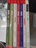全7册 快乐读书吧六年级上册必读课外阅读书 童年 爱的教育 小英雄雨来 鲁滨逊漂流记汤姆索亚历险记爱丽丝漫游奇境骑鹅旅行记 五升六暑假阅读书目万物复书六年级 实拍图