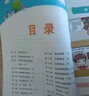 学而思秘籍 小学数学思维培养 教程6级（新版）三年级适用 实拍图