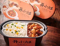 统一【肖战推荐】开小灶自热米饭 煲仔饭夜宵方便速食新老包装随机发 宫保鸡丁*2盒）271g*2盒 实拍图