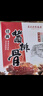 真正老陆稿荐 酱排骨280g 速食即食下酒预制菜 中华老字号 江苏无锡特产 实拍图