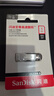 闪迪（SanDisk）1TB U盘 CZ73 安全加密 数据恢复 学习电脑办公投标 小巧便携 车载 大容量金属优盘 实拍图