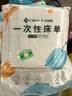 洁丽雅（Grace）一次性床单酒店隔脏单人双人床单旅行防脏差旅床上用品1.8*2.3m 实拍图