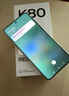 小米REDMI 红米K80 国家补贴 5G手机 第三代骁龙8 IP68防尘防水 6550mAh大电池 小米澎湃OS 山峦青 12GB+512GB 实拍图
