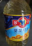 多力【张若昀同款】葵花籽油4L 食用油 物理压榨 零反式脂肪酸 实拍图