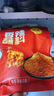 翠宏香辣碟蘸料辣椒面2g小包装外卖四川红油火锅串串烧烤干碟 【55袋】香辣2g*50袋+【试吃5袋】 实拍图