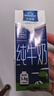 欧德堡东方PRO 3.8g蛋白质 全脂纯牛奶200ml*24整箱早餐奶 实拍图