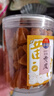 甜心屋正宗黄皮果干广东特产竹盐枇杷干无核琵琶干果脯蜜饯组合罐装650g 实拍图
