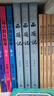 【人民文学出版社】四大名著原著 红楼梦三国演义西游记水浒传珍藏版 人民文学出版社正版无删减全套初高中小学生青少版 黑神话悟空 西游记 大字版全套3册【赠取经历难平妖简表】 实拍图