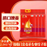 福临门面粉金麦芯专业饺子粉家用饺子粉馄饨 2.5kg*4 实拍图