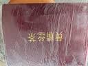 仙余粮泰尚黄泰山黄精丝茶12罐七年九蒸九晒滋补养生送长辈朋友高端礼盒礼品 实拍图