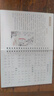 行楷字帖成年人钢笔练字帖控笔男生女生高中生漂亮硬笔书法练字本 行楷【唐诗宋词】 无赠品 实拍图