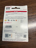 闪迪（SanDisk）512GB TF（MicroSD）内存卡 U3 4K高清视频 游戏存储卡 读速100MB/s Nintendo Switch任天堂授权 实拍图
