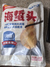 云山半即食海蜇头220g*4 袋赠调料包家庭装干货海蜇凉拌菜开胃菜 实拍图