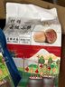 红塔云腿小饼综合口味礼袋云南特产小吃休闲零食蛋糕点心代餐270克9枚 实拍图