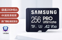 三星（SAMSUNG）256GB TF(MicroSD)存储卡 超高速PRO深蓝卡 4K超高清 适用游戏机无人机 读速200MB/s写速130MB/s 实拍图