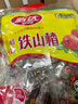 怡达经典山楂卷铁山楂300g*2袋 果丹皮山楂片蜜饯果干果糕儿童零食 实拍图