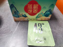 中葆堂叶黄素蒸汽眼罩30贴/盒 热敷眼罩遮光自发热缓解眼舒适睡眠疲劳 实拍图