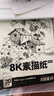 中盛画材8k素描纸160g/8开20张  素描铅笔专用纸速写纸本炭笔画纸美术 实拍图