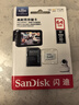 闪迪（SanDisk）64GB TF（MicroSD）4K内存卡 行车记录仪 监控摄像头专用 5,000小时录制 重复读写高耐用存储卡 实拍图