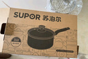 苏泊尔（SUPOR）奶锅宝宝辅食锅婴儿家用不粘泡面锅小蒸锅奶汤锅电磁炉燃气通用 16CM白色【带蒸笼】 实拍图