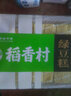 稻香村 稻香村绿豆糕340g传统糕点点心好吃的零食特产小吃 单袋装 330g 袋 实拍图