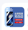 闪魔 【销量款】适用红米k50/k50pro钢化膜 高清全玻璃防爆防指纹防手汗防摔手感顺滑手机保护膜 无孔【全屏无白边|双倍抗指纹】2片+神器 红米k50/k50pro钢化膜 实拍图