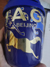 霸王茶姬（CHAGEE）城市限定杯系列保温杯水壶茶杯子咖啡杯316不锈钢生日伴手礼物 热销｜北京「景泰蓝」 330ml-mini杯 实拍图