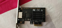 EB-LINK intel I225原装芯片PCI-E千兆单口2.5G网卡游戏电竞2500M台式机电脑内置有线网卡以太网络适配器 实拍图