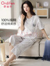 欧迪芬女士睡衣女100%棉抑菌纯棉短袖可外穿家居服套装紫色熊猫2XL 实拍图