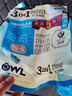 猫头鹰（OWL）速溶咖啡系列特浓原味马来西亚进口即溶速溶咖啡 三合一原味900g【20g*45条】 实拍图