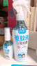 驱蚊液防蚊喷雾220ml+50ml户外驱蚊喷雾花露水7%驱蚊酯无香 实拍图