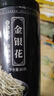 福东海 金银花茶80g 夏季高温干花草茶菊花罗汉果牛蒡根海高温婴儿洗澡 实拍图