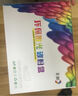 彩格m1136硒鼓适用惠普hp cc388a硒鼓88a m126a p1106 p1108 p1007 m1213 m1216 m202n m128fn打印机硒鼓墨盒 实拍图