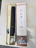 六品堂 毛笔套装水写布练字专用书法中楷兼毫字帖临摹初学者文房第五宝软笔便携笔搁卷轴加厚仿宣9件套 实拍图