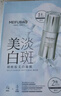 美肤宝烟酰胺美白面膜1片祛斑水润透亮熬夜呵护面贴膜男女护肤品 实拍图