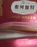 弗列加特 98%生骨肉含量 FPMR磷虾油全价猫主食罐头 兔肉味95g*6罐 实拍图