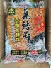 钓鱼王 发酵鱼饵五谷杂粮窝料小麦玉米粒野钓鲤鱼饵巨物打窝饵料 杂粮发酵饵【杂粮1kg*2包】 实拍图