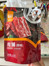 华味亨肉脯 原味100g/袋 零食小吃 肉办公零食独立小包装团购零食 实拍图