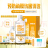 海昌隐形眼镜护理液清洁杀菌除蛋白大瓶小瓶除蛋白药水水亮洁官方旗舰 水滋氧500ml+120ml（2款包装随机发货） 实拍图