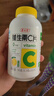 养生堂VC咀嚼片300片（柠檬味）养好全家补充维生素c 蓝帽认证 实拍图