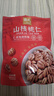 詹氏25年新货山核桃仁250g散称随手包坚果零食炒货宁国小核桃肉 实拍图