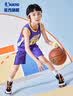 乔丹男童篮球套装儿童全码夏运动两件套小孩训练服 朝霞紫/朝霞紫 170 实拍图