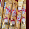 雀巢（Nestle）1+2速溶咖啡三口味混合装共21条线条小狗联名礼盒碰杯小金毛款 实拍图