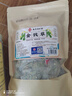 南同四海南京同仁堂金钱草茶包搭金钱草中药材原料广金钱草金钱片草100g 实拍图